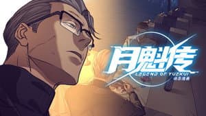 Episode 56