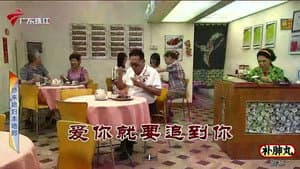 Episode 3445