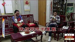 Episode 3943