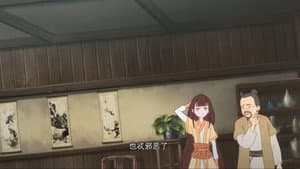 Episode 3
