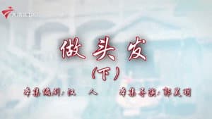 Episode 102