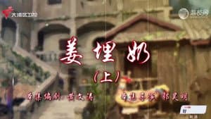 Episode 77