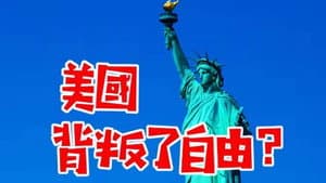 Episode 27