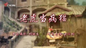 Episode 94