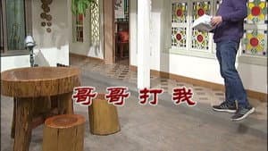Episode 2961