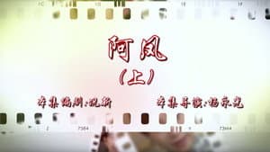 Episode 89