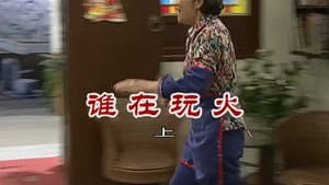 Episode 2790