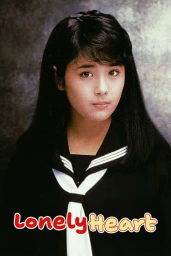 Lonely Heart (1985) poster