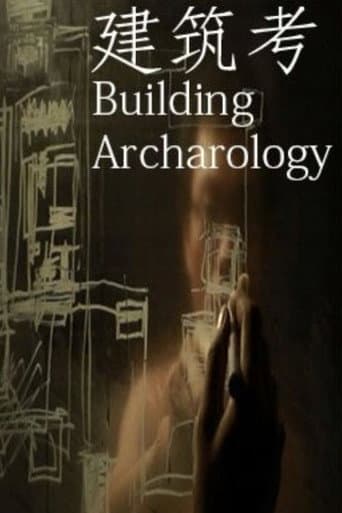 Building Archaeology (2011) poster