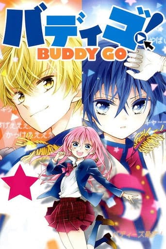 Buddy Go! (2016) poster