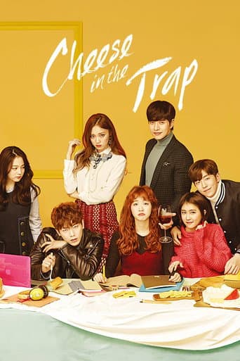 Cheese in the Trap (2016) poster