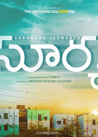Surya (2021) poster