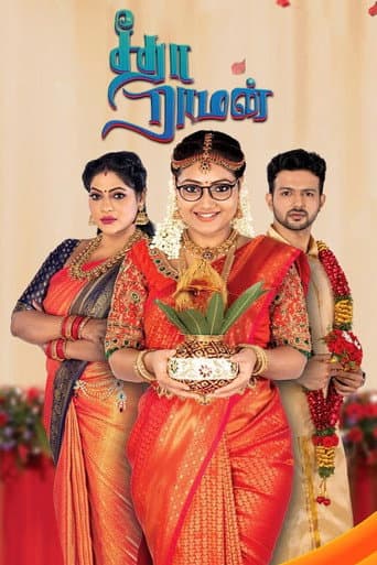 Seetha Raman (2023) poster