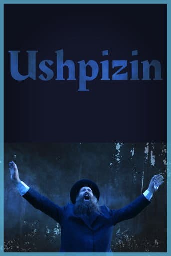 האושפיזין (2004) poster