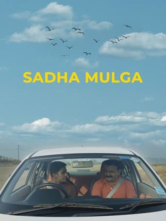 Simple Boy (2025) poster