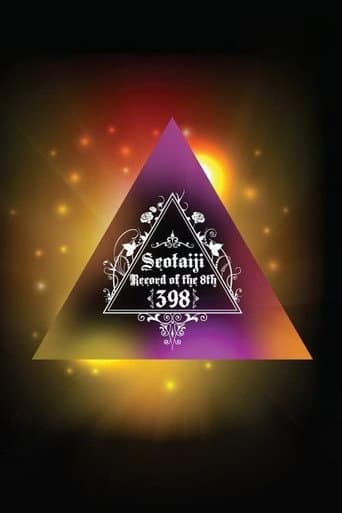 Seo Taiji Record of the 8th - 398 (2012) poster