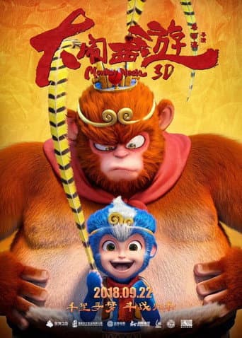 Monkey Magic (2018) poster