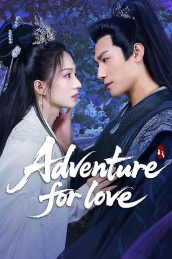 Adventure for Love (2025) poster