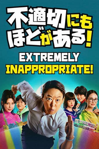 Extremely Inappropriate! (2024) poster