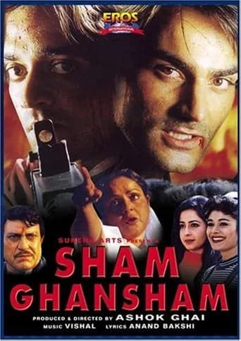 Sham Ghansham (1998) poster