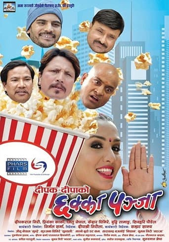 Chhakka Panja (2016) poster