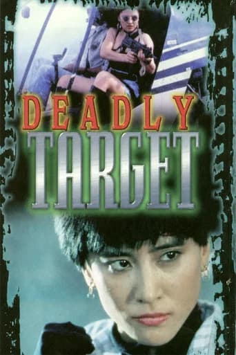 Deadly Target (1994) poster