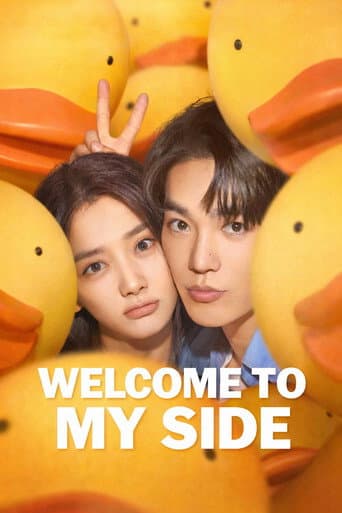 Welcome to My Side (2024) poster