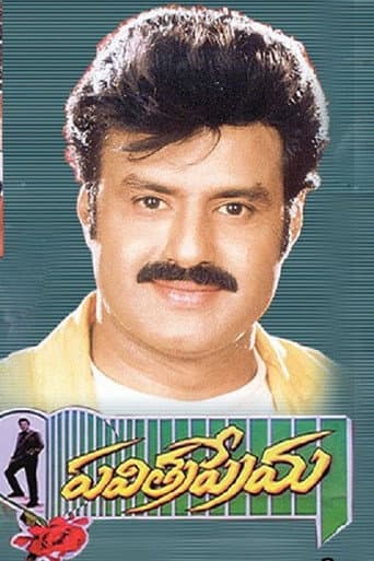Pavitra Prema (1998) poster