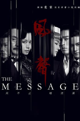 The Message (2020) poster