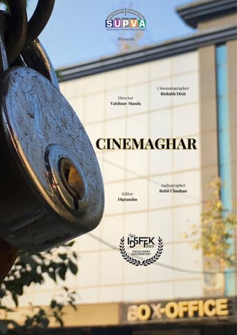 Cinemaghar (2023) poster