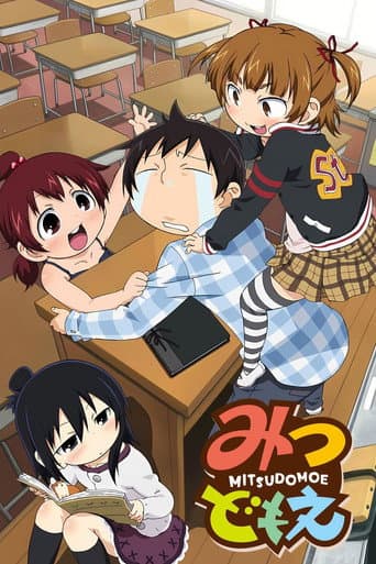 Mitsudomoe (2010) poster