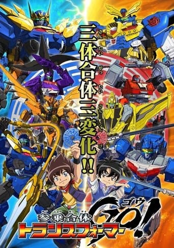 Triple Combination: Transformers Go! (2013) poster