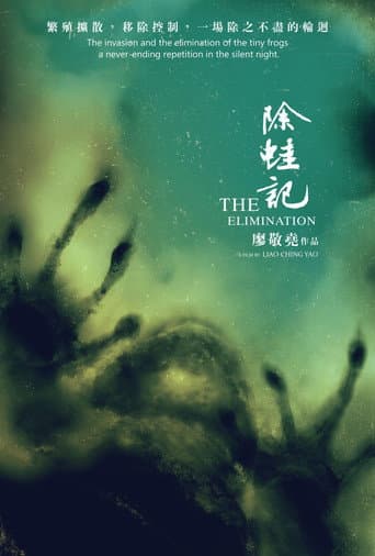 The Elimination (2023) poster