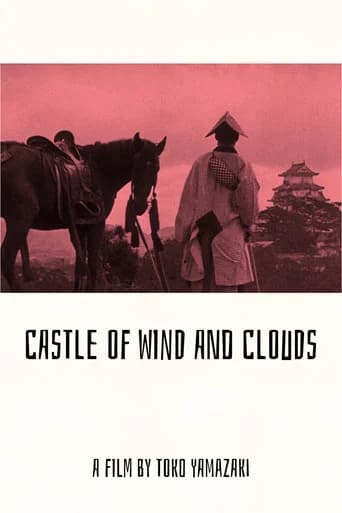 Castle of Wind and Clouds (1928) poster