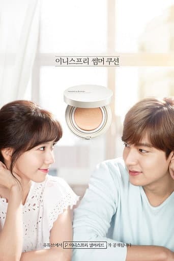 Summer Love (2015) poster