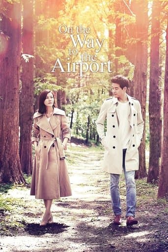 On the Way to the Airport (2016) poster