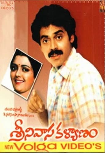 Srinivasa Kalyanam (1987) poster