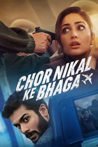 Chor Nikal Ke Bhaga (2023) poster