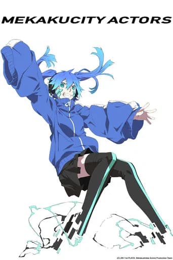 Mekakucity Actors (2014) poster