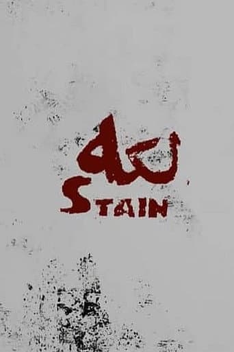Stain (2022) poster