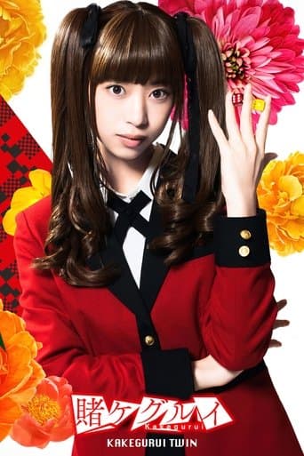Kakegurui Twin (2021) poster