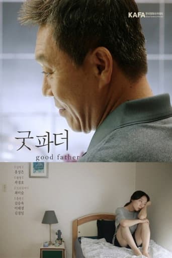 Good Father (2018) poster