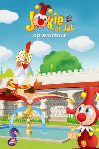 Jokie op avontuur in de Efteling (2024) poster