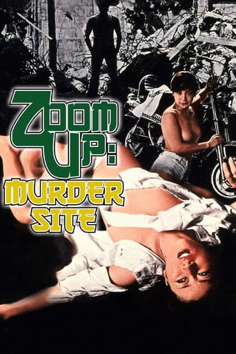 Zoom Up: Rape Site (1979) poster