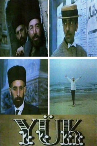 The Burden (1995) poster
