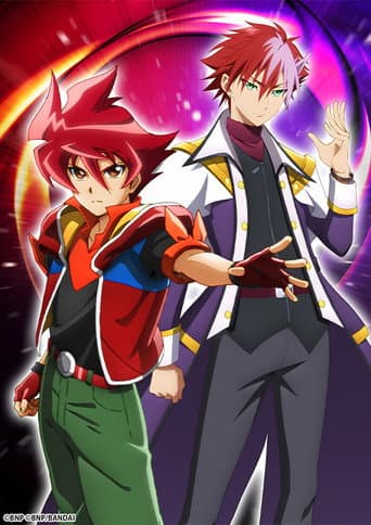 Battle Spirits: The Core Bearers (2022) poster