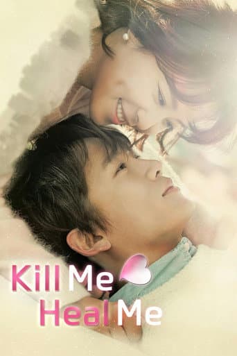 Kill Me, Heal Me (2015) poster