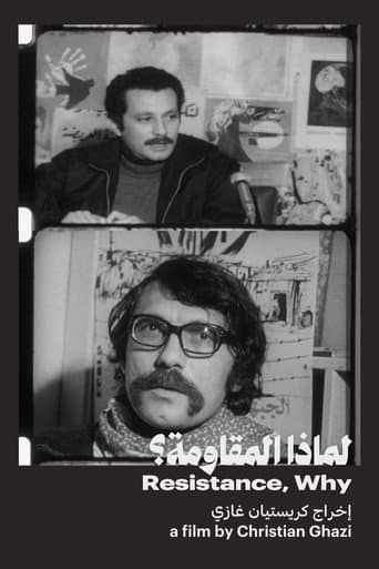Resistance, Why? (1971) poster