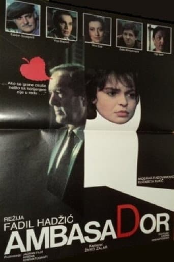 The Ambassador (1984) poster