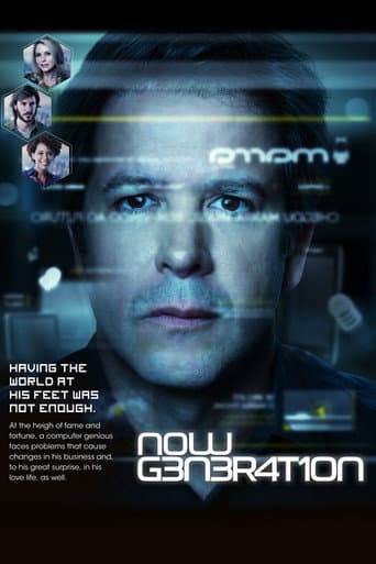 Now Generation (2014) poster